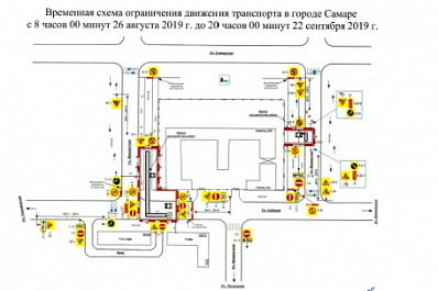В Самаре продлили ограничение движения по Садовой