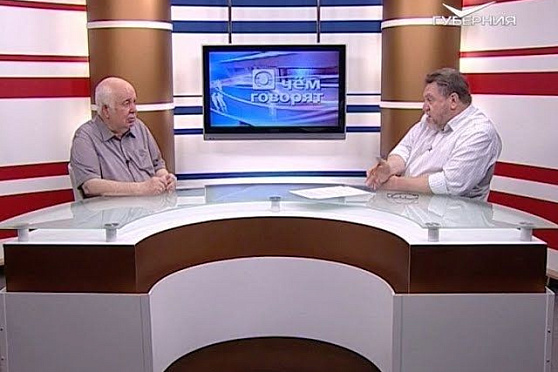 История праздника День России. О чем говорят от 08.06.2018