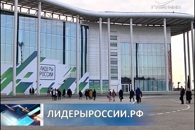 Как участие в конкурсе Лидеры России может помочь в развитии собственного бизнеса