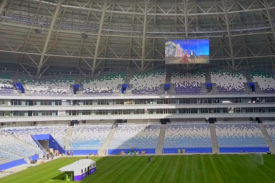 Через 50 дней начнётся ЧМ-2018: что нужно знать о Самара Арене