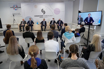 Космос для жизни: на научной конференции Самарского университета представят более 3200 исследований