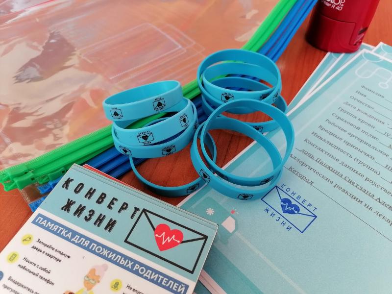 200 пенсионеров Октябрьска стали участниками проекта "Конверт жизни"