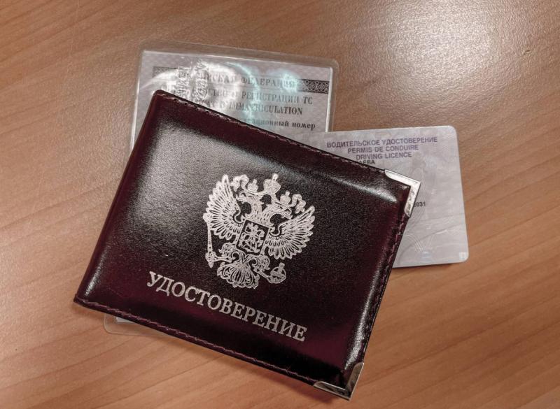 Автоматическое продление водительских прав завершится с 2026 года