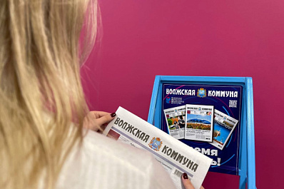  Фестиваль моды, Парад Памяти, "пробуждение" гриппа: читайте в свежем номере "Волжской коммуны" 25 октября