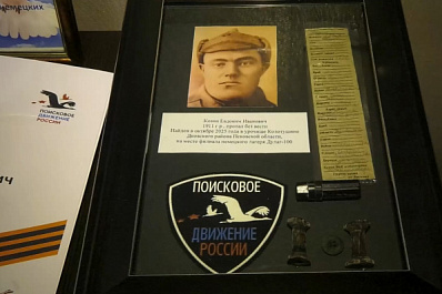 Самарские поисковики вручили найденный медальон родным красноармейца