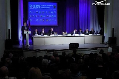 В Самаре прошла 25-я отчётно-выборная конференция Федерации профсоюзов региона