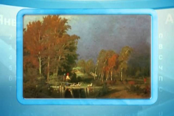 Календарь Губернии 16.02.2014