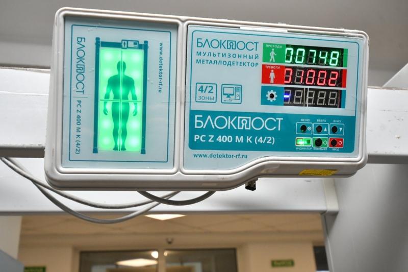 В самарской школе № 41 установили систему распознавания лиц и дистанционного измерения температуры 