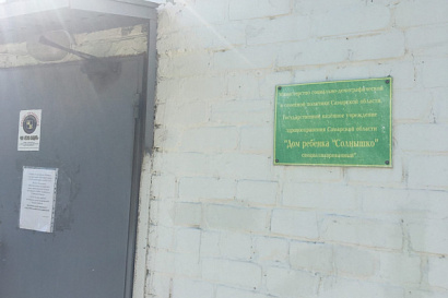 Название статьи