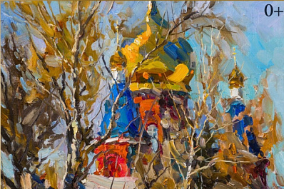 В Самаре откроется выставка чувашского художника "С любовью к России"