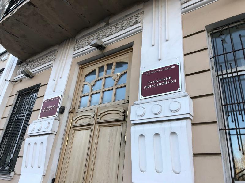 В Самаре сотруднице налоговой дали условный срок за аферу на 1,2 млн рублей