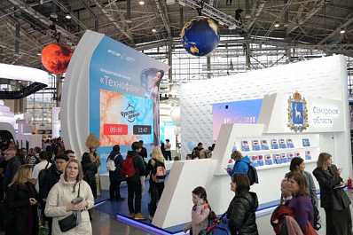 Стенд Самарской области знакомит гостей выставки-форума "Россия" на ВДНХ с достижениями и красотами региона