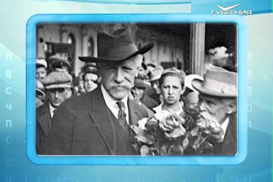 Календарь губернии 7.12.2015 