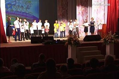 В Октябрьске прошел конкурс многодетных семей