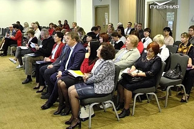 Эффективную благотворительность обсудили на конференции в Самаре