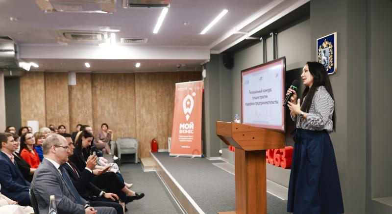 В Самарской области определены лучшие муниципальные практики поддержки МСП