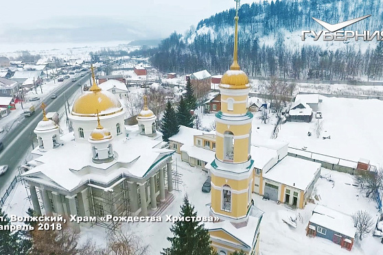 Поселок Волжский (апрель 2018). Губерния на высоте