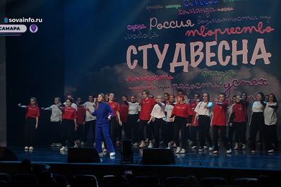 Студвесна - 2023: гала-концерт прошел в Самарском филиале Московского педуниверситета