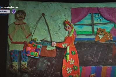 В Самаре показали пластилиновый мультфильм, созданный детьми с ОВЗ