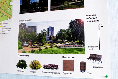 Жители Самарской области выбирают территории для обновления