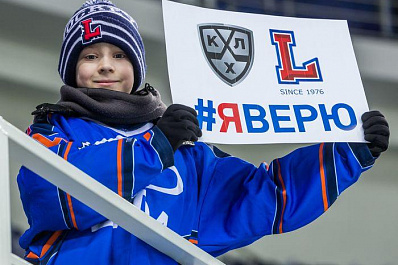 В Тольятти болельщики Лады хоккейный сезон завершили масштабной акцией Я верю!