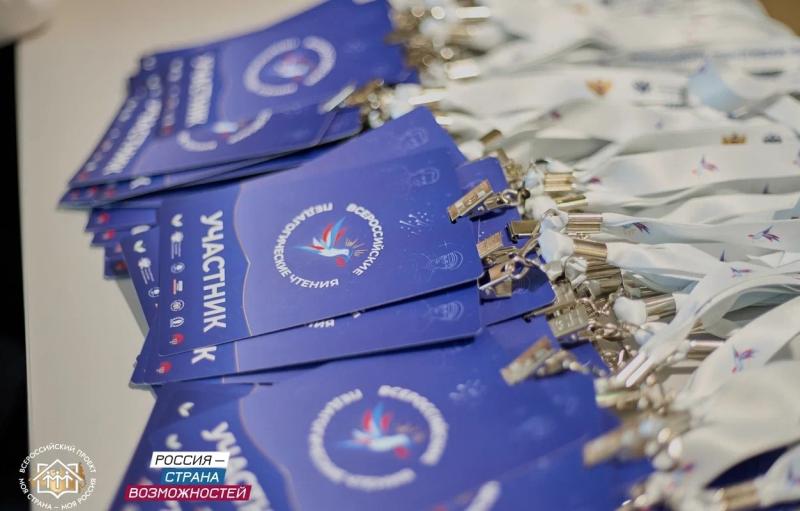 Два педагога представили Самарскую область на Всероссийских педагогических чтениях "Моя страна – моя Россия"