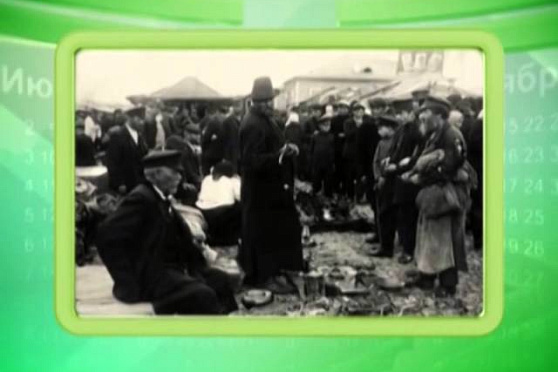 Календарь Губернии 9.04.2014