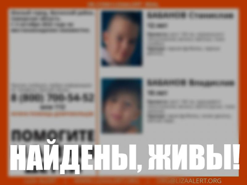 В Самарской области нашли пропавших мальчиков, которые прятались на чердаке