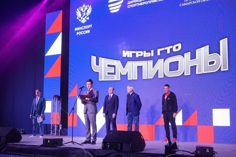 В Самаре состоялся фестиваль "Игры ГТО"