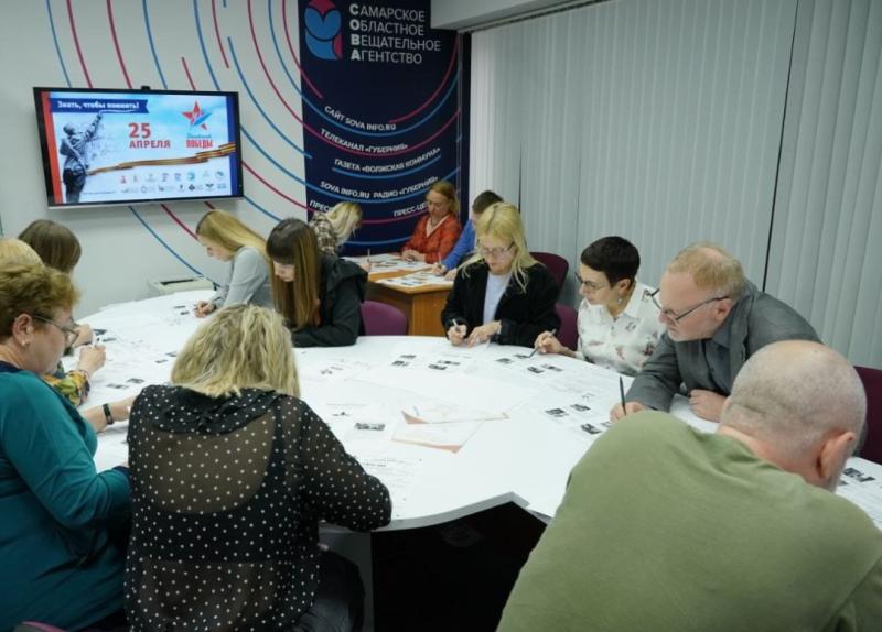 Жители Самарской области написали седьмой "Диктант Победы"