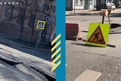 В Самаре обезопасили яму на дороге, которую нашли через соцсети