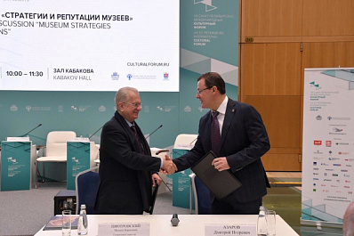 В Самаре в следующем году пройдут Дни Эрмитажа