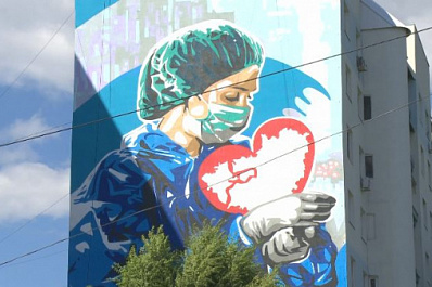 В Самаре нарисуют граффити, посвящённое единству в борьбе с коронавирусом