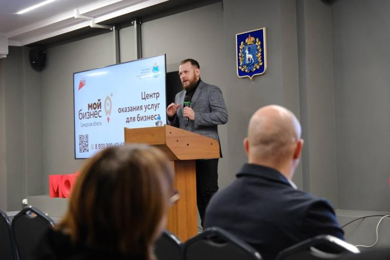 В Самарской области предприниматели обсудили тренды в маркетинге