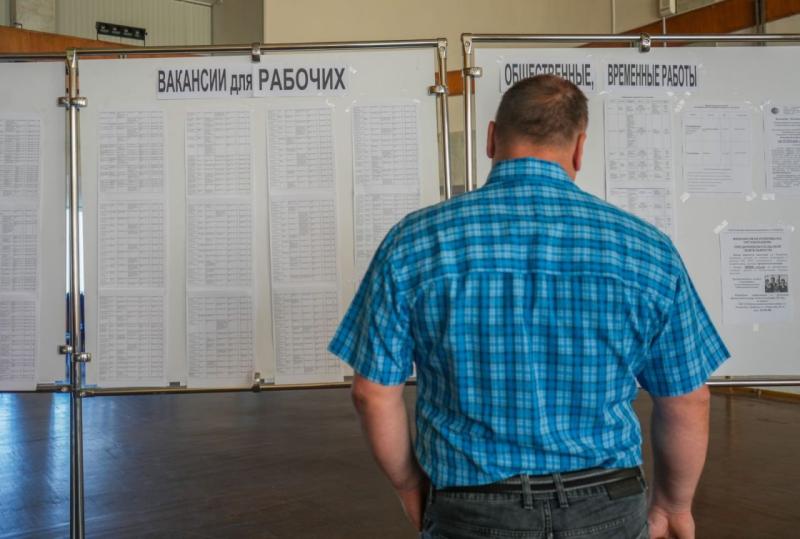 13 % самарцев раздражают вопросы о причинах ухода с прежнего места работы