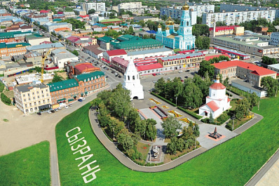 По инициативе Дмитрия Азарова в Самарской области дан старт сбору подписей за присвоение Сызрани звания "Город трудовой доблести"