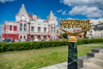 В Самарской области назвали победителей конкурса компаний "Достояние губернии - 2022" в специальных номинациях 