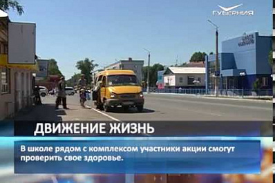 О плюсах и минусах скандинавской ходьбы расскажут медики на мастер-классе по ЗОЖ в Чапаевске