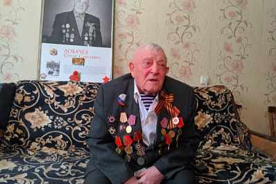 Ветеран Сергей Лобачев: "Мы сражались за Родину!"