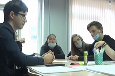 Подростки Самарской области получили "Билет в будущее"