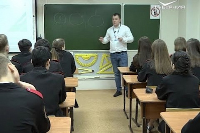 Самарские финалисты федерального конкурса “Лидеры России” провели открытые уроки в школах Сочи