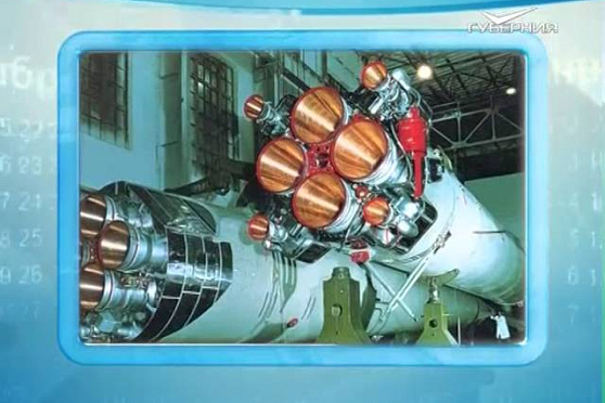 Календарь губернии 03.02.2016