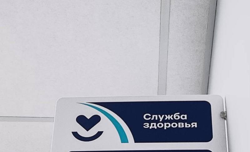 Довольна условиями и коллективом: в Борском районе появился новый врач-эндокринолог