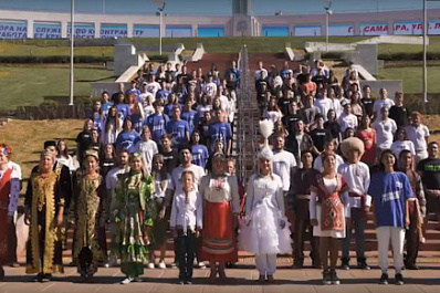 Самарская область присоединилась к всероссийской акции "Мы вместе, мы - россияне"