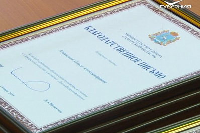 В Самару из Италии вернулись с наградами спортсмены-ветераны