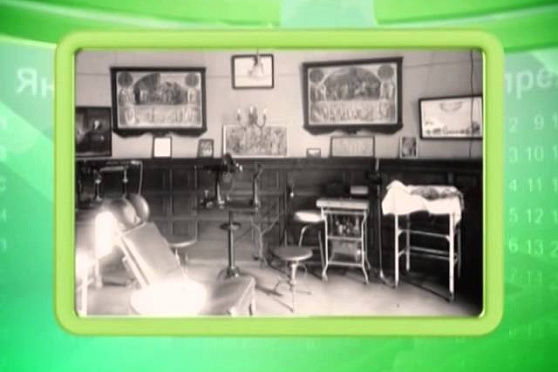 Календарь Губернии 25.03.2014