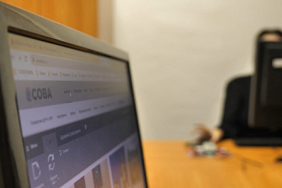 В Роскомнадзоре сообщили, что доступ к сайтам в зоне .RU восстановлен