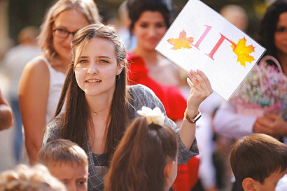 Название статьи