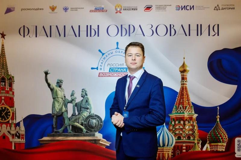 Владислав Дерябин из Самарской области вошел в число победителей конкурсного трека "Государство" проекта "Флагманы образования"