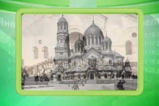 Календарь губернии 13.03.2013 